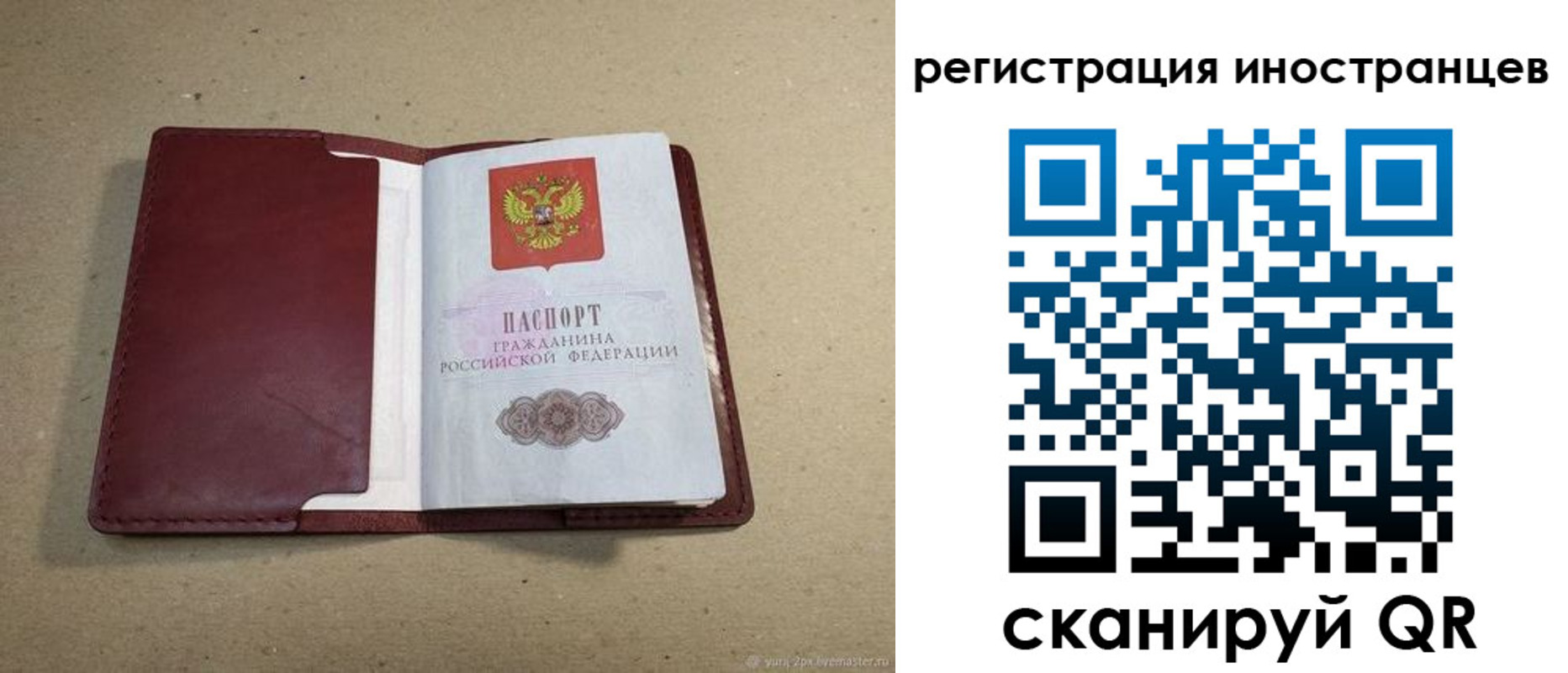 форма 3 в Железноводске