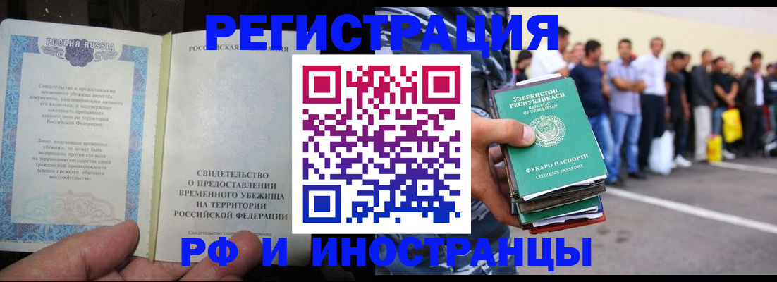 пропишу в квартире в Железноводске
